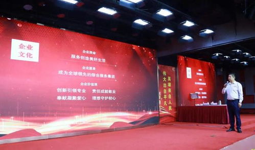 圓方物業(yè)集團2023年會務(wù)技能大賽圓滿落幕，廣告設(shè)計制作成為亮點