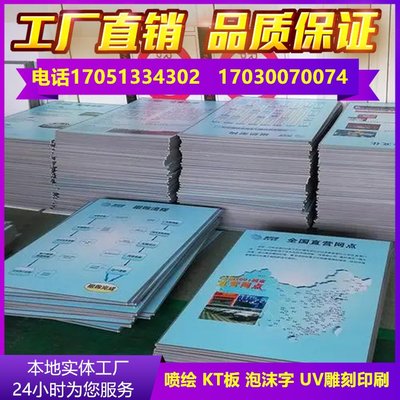 全方位廣告與會務(wù)解決方案 無錫噴繪公司的專業(yè)服務(wù)