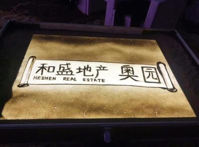 華天聚力展覽工廠 以專業服務引領會務活動新風尚